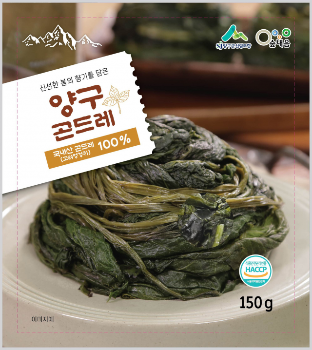 양구군산림조합 임산물가공센터,양구곤드레(150g*15팩)
